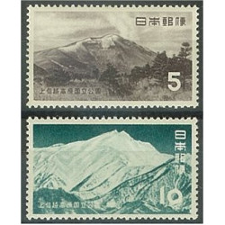 Japan 632-633 **
