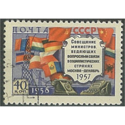Sovjet 2084 II stämplat