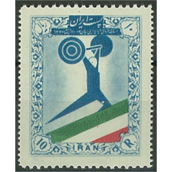 Iran 1020 **