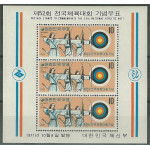 Sydkorea block 346 **