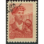 Sovjet 2138 stämplad
