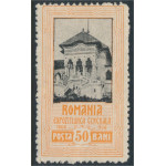 Rumänien 203 *