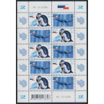 Estland 568-569 **