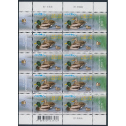 Estland 559 ** miniark