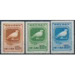 Kina 57-59 (*)
