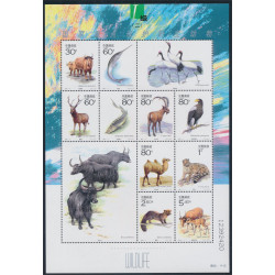 Kina - Folkrepubliken 3219-3228 **