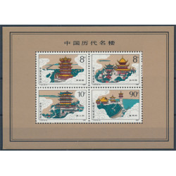 Kina - Folkrepubliken block 41 **