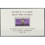 Etiopien block 1 **